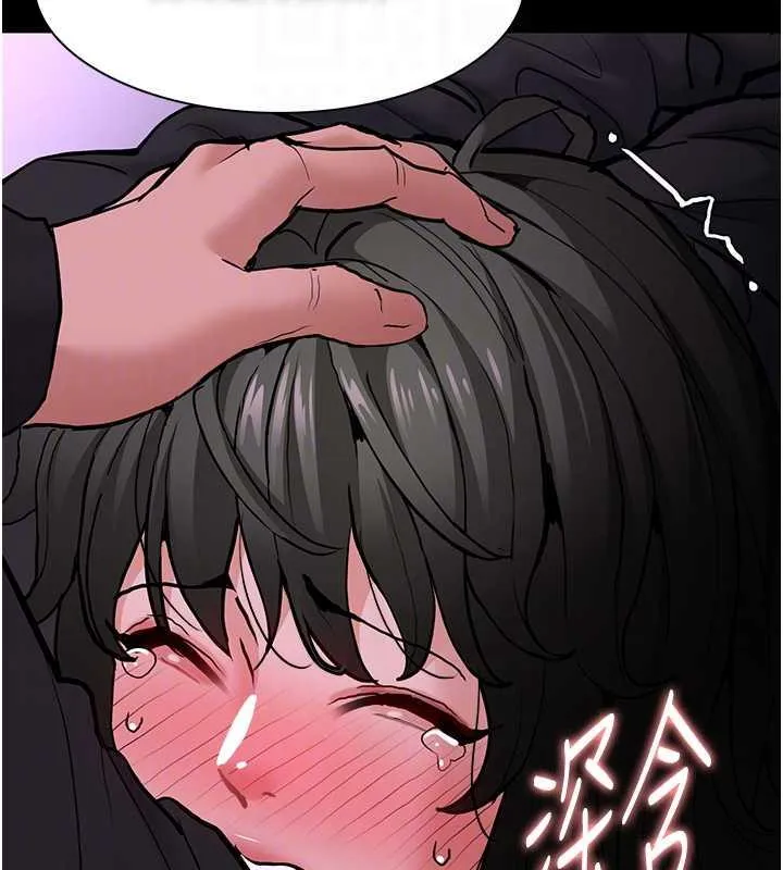 痴汉成瘾 - 第88話-想喝牛奶自己擠 - page 104