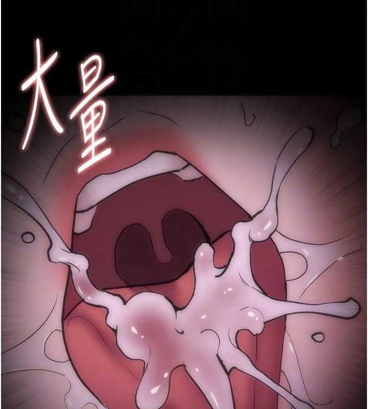 痴汉成瘾 - 第88話-想喝牛奶自己擠 - page 111