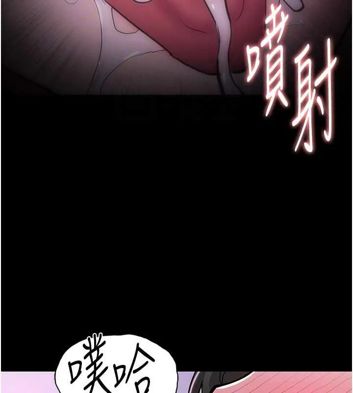 痴汉成瘾 - 第88話-想喝牛奶自己擠 - page 112