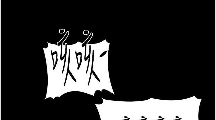痴汉成瘾 - 第88話-想喝牛奶自己擠 - page 114