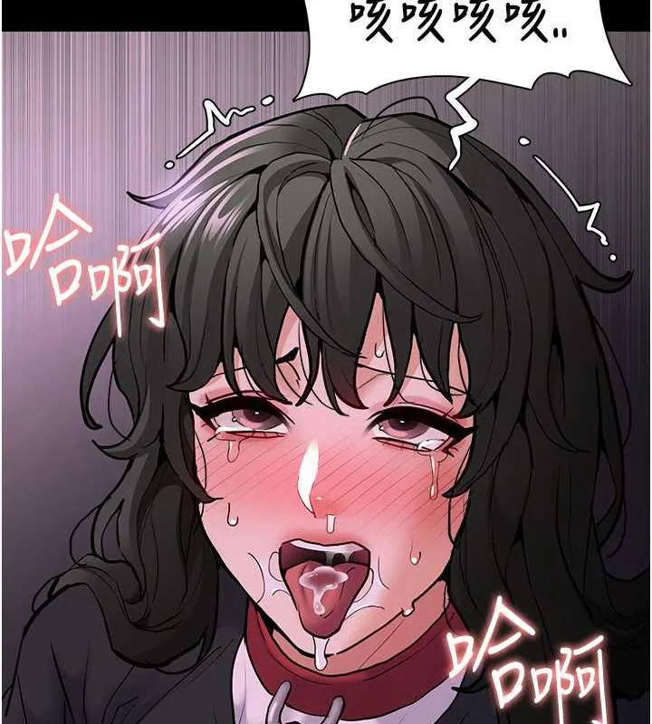 痴汉成瘾 - 第88話-想喝牛奶自己擠 - page 115