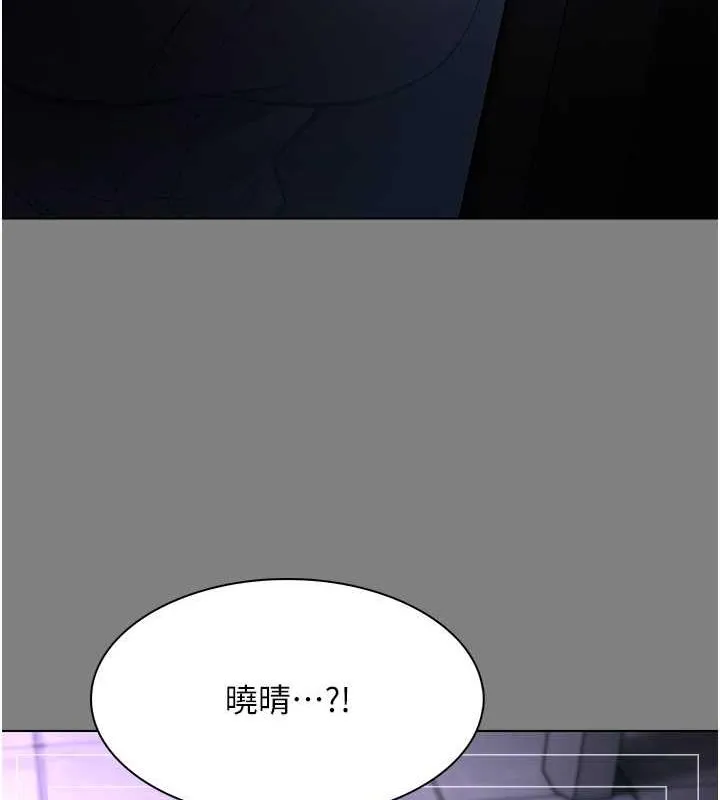 痴汉成瘾 - 第88話-想喝牛奶自己擠 - page 125