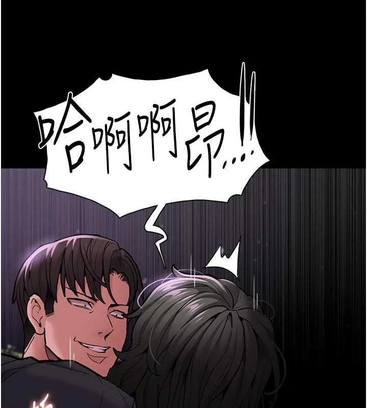 痴汉成瘾 - 第88話-想喝牛奶自己擠 - page 136