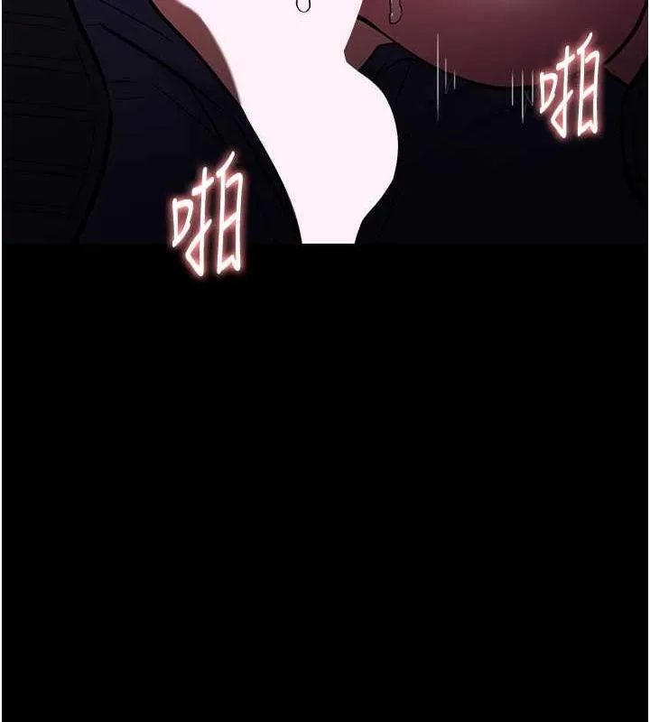 痴汉成瘾 - 第88話-想喝牛奶自己擠 - page 138