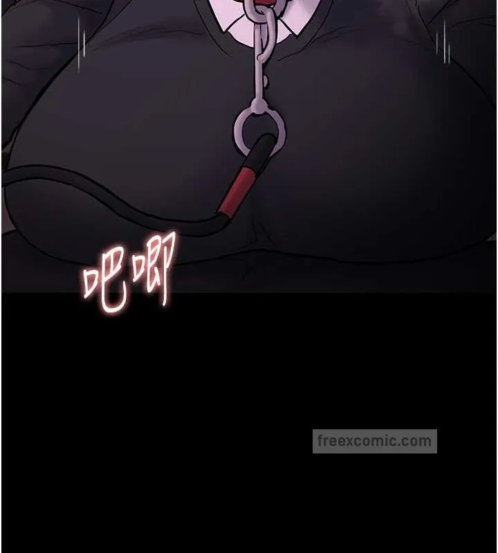 痴汉成瘾 - 第88話-想喝牛奶自己擠 - page 140