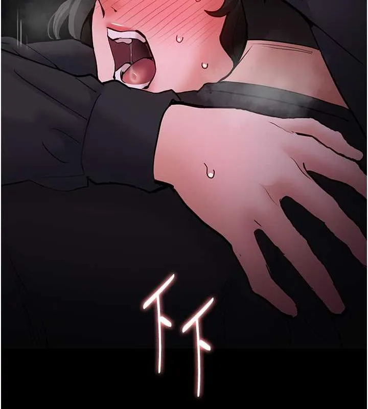 痴汉成瘾 - 第88話-想喝牛奶自己擠 - page 142