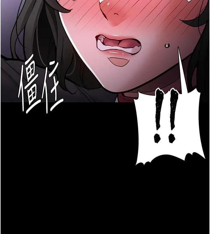 痴汉成瘾 - 第88話-想喝牛奶自己擠 - page 149