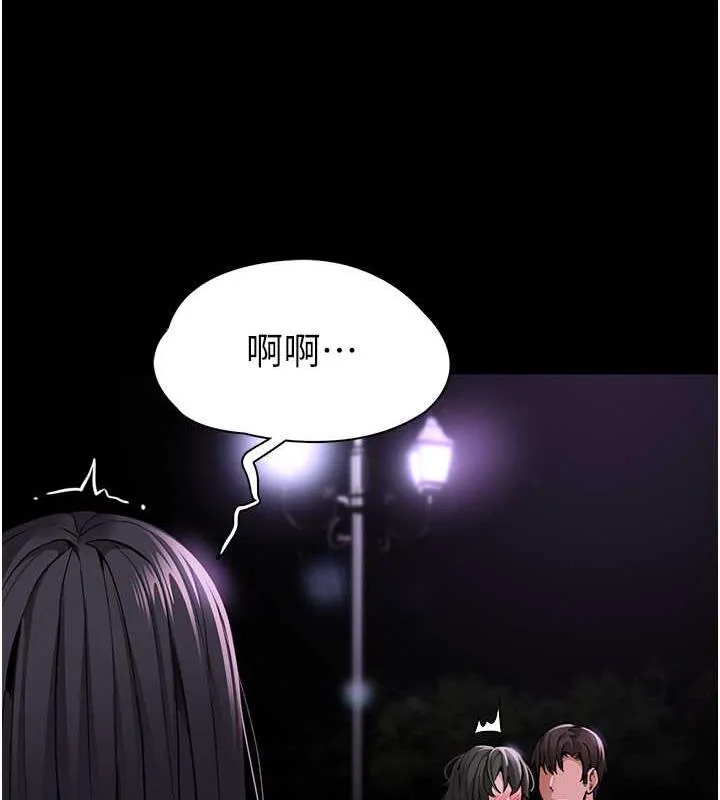 痴汉成瘾 - 第88話-想喝牛奶自己擠 - page 150
