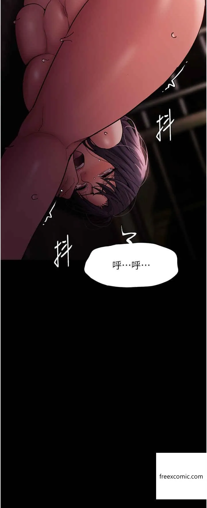 痴汉成瘾 - 第65话-痴汉成瘾的浪荡女警 - page 2