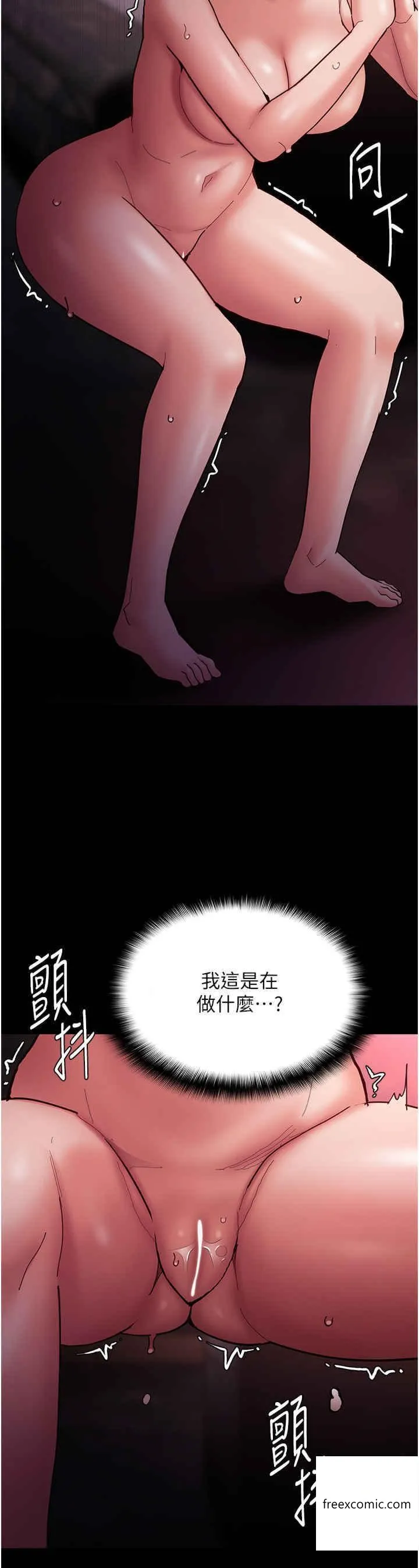 痴汉成瘾 - 第65话-痴汉成瘾的浪荡女警 - page 9