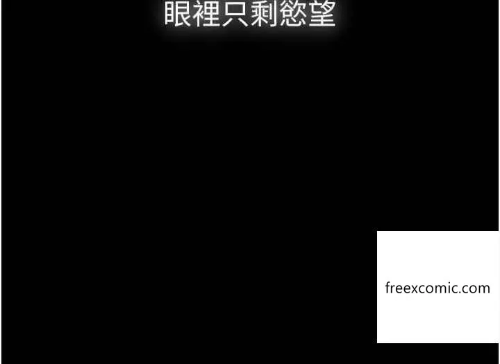 痴汉成瘾 - 第65话-痴汉成瘾的浪荡女警 - page 34
