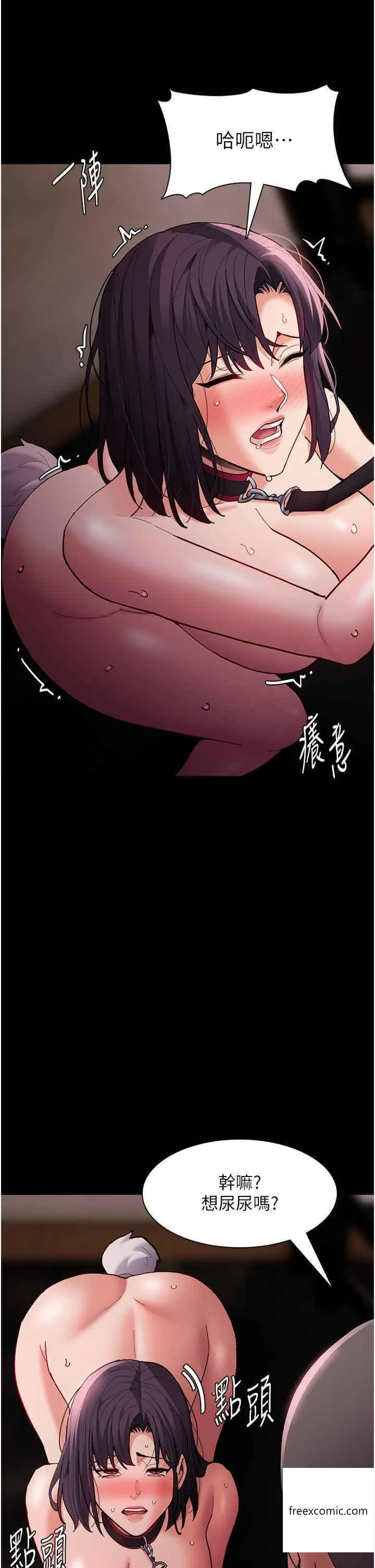 痴汉成瘾 - 第65话-痴汉成瘾的浪荡女警 - page 39