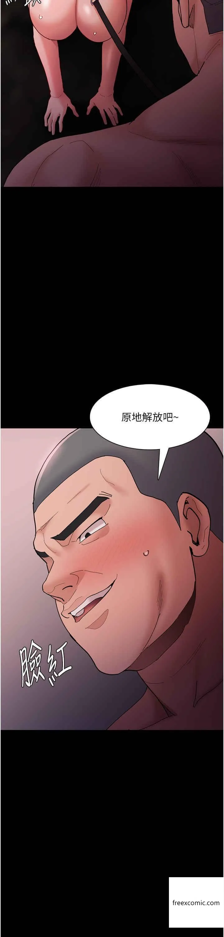 痴汉成瘾 - 第65话-痴汉成瘾的浪荡女警 - page 40
