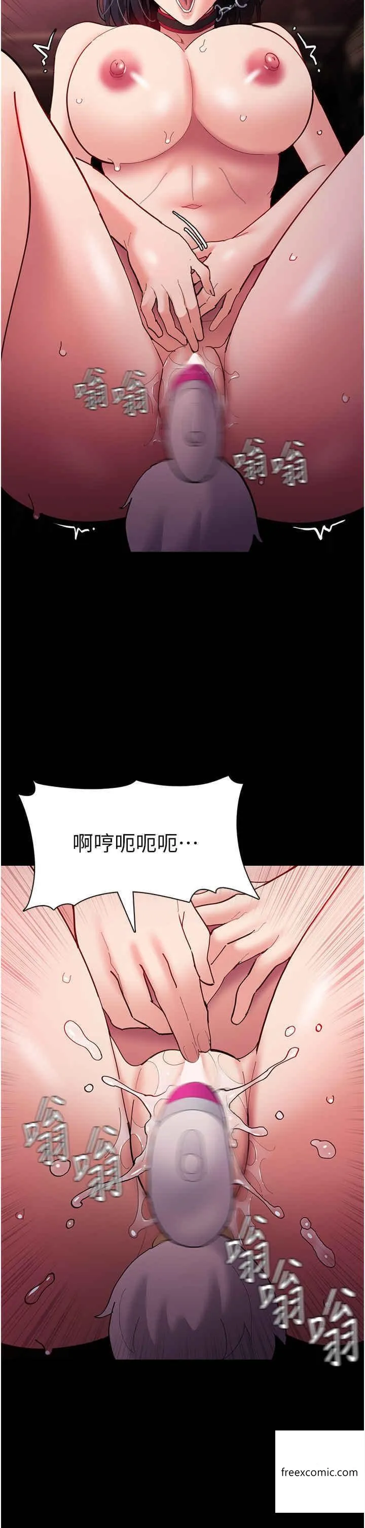痴汉成瘾 - 第65话-痴汉成瘾的浪荡女警 - page 43