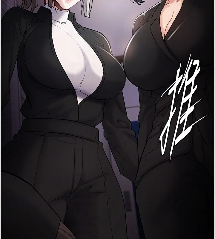 痴汉成瘾 - 第103話-蹂躪到站不起來 - page 22