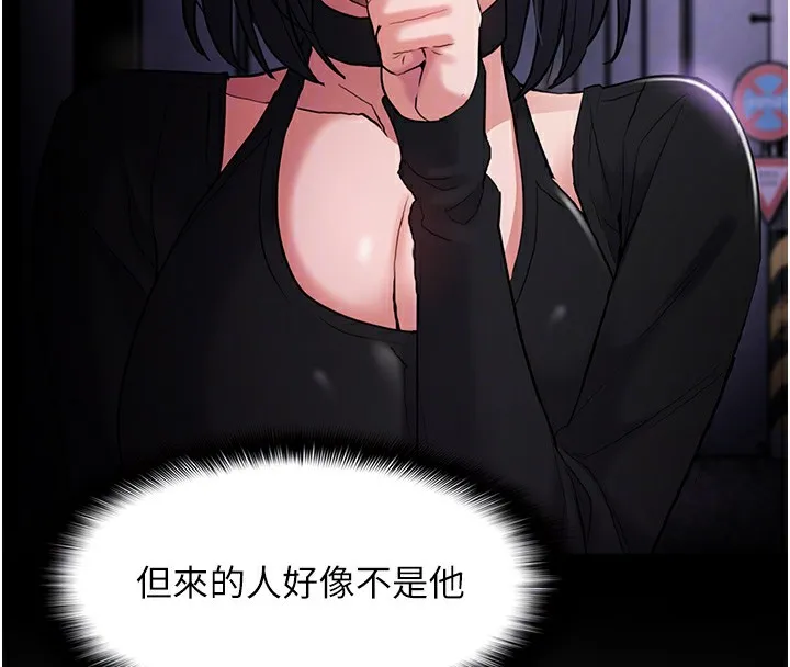 痴汉成瘾 - 第103話-蹂躪到站不起來 - page 39