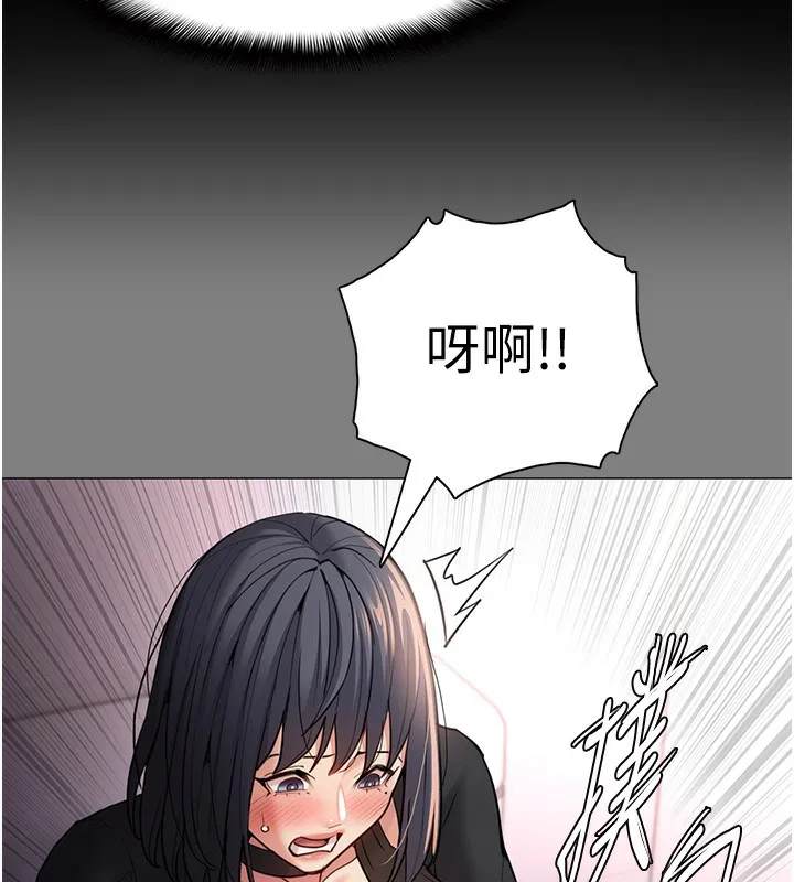 痴汉成瘾 - 第103話-蹂躪到站不起來 - page 40