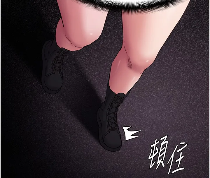 痴汉成瘾 - 第103話-蹂躪到站不起來 - page 43