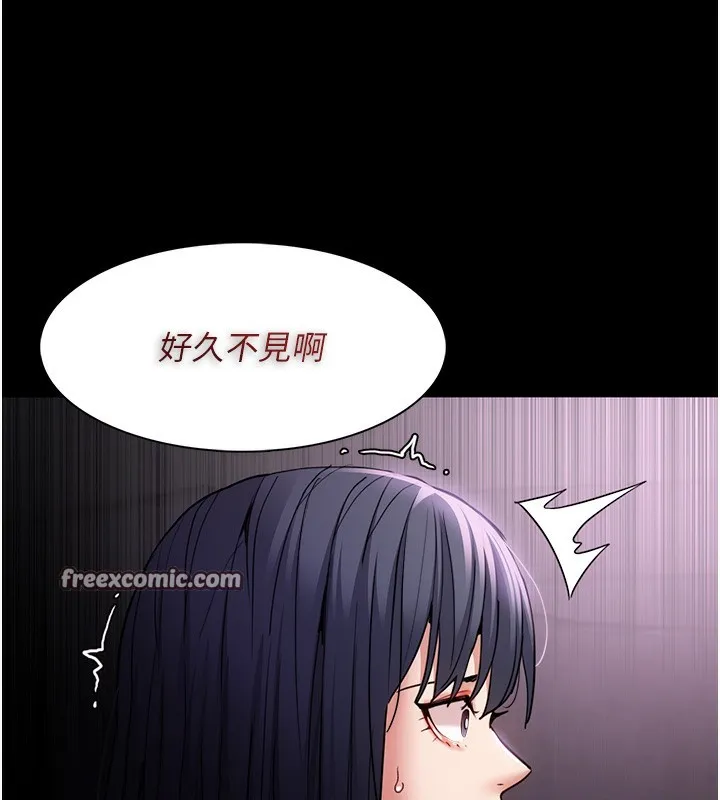 痴汉成瘾 - 第103話-蹂躪到站不起來 - page 48