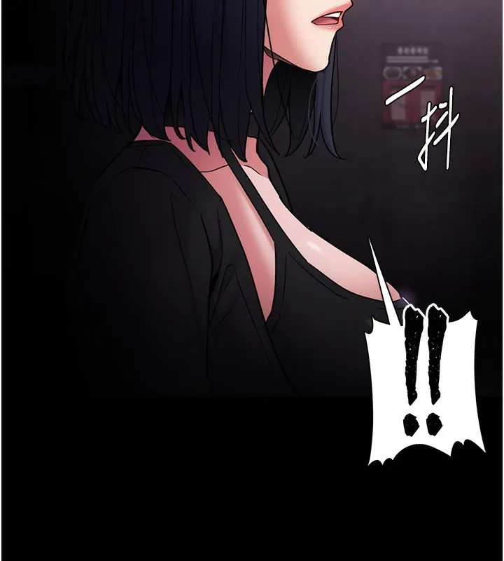 痴汉成瘾 - 第103話-蹂躪到站不起來 - page 49