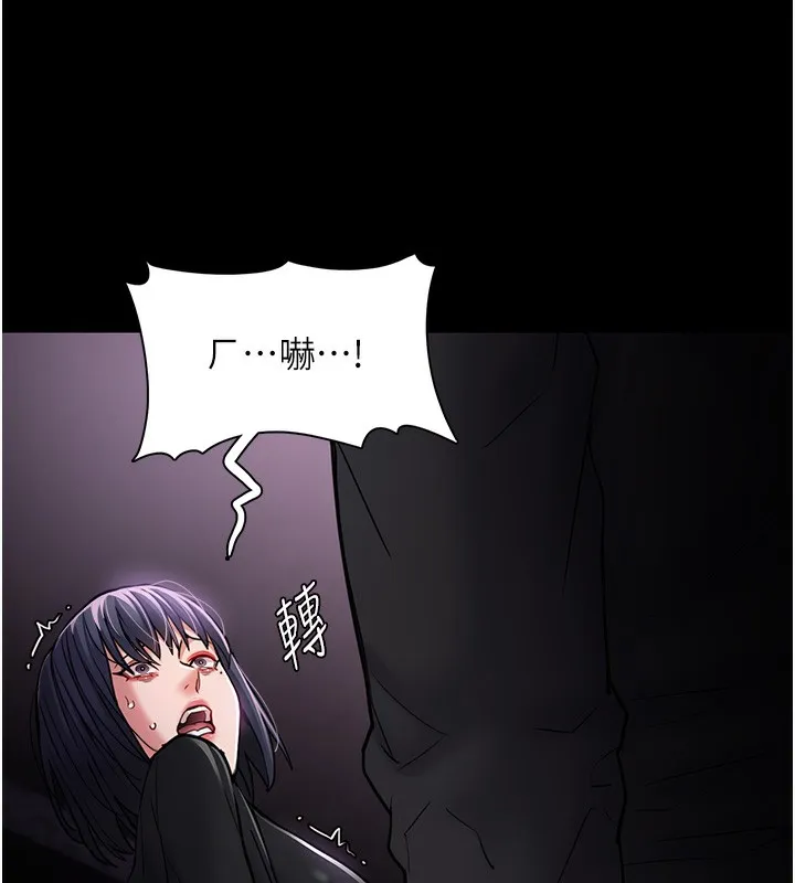 痴汉成瘾 - 第103話-蹂躪到站不起來 - page 50