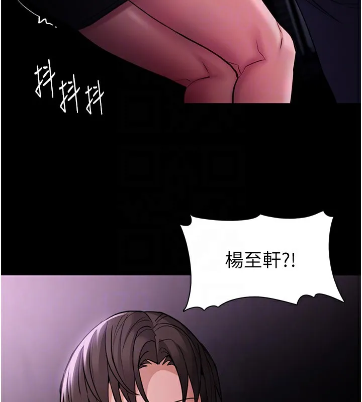 痴汉成瘾 - 第103話-蹂躪到站不起來 - page 52