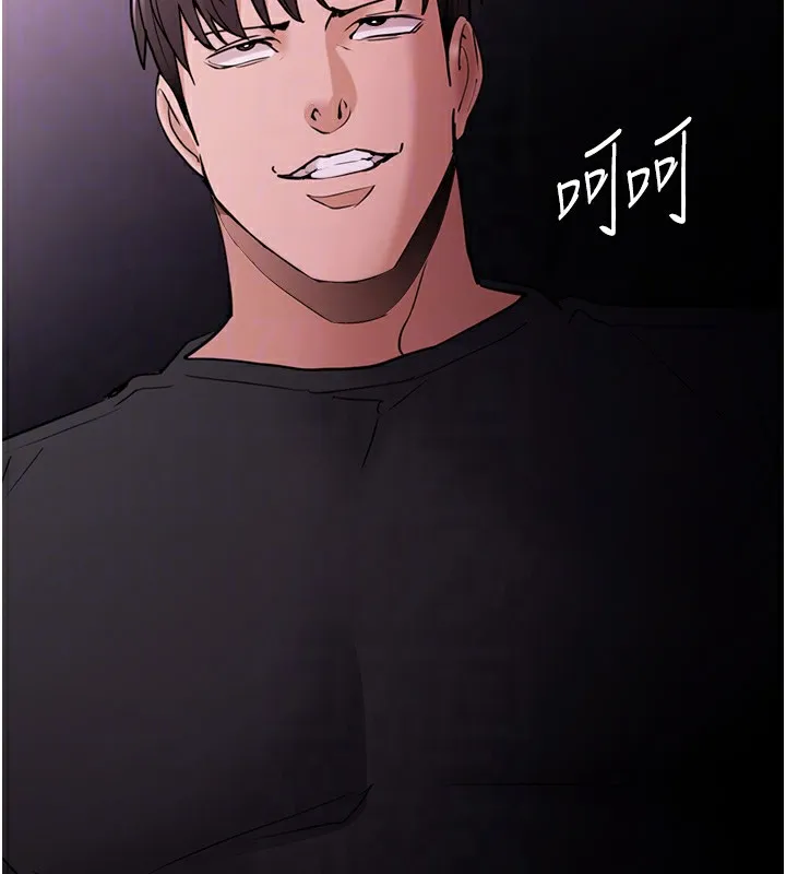 痴汉成瘾 - 第103話-蹂躪到站不起來 - page 53