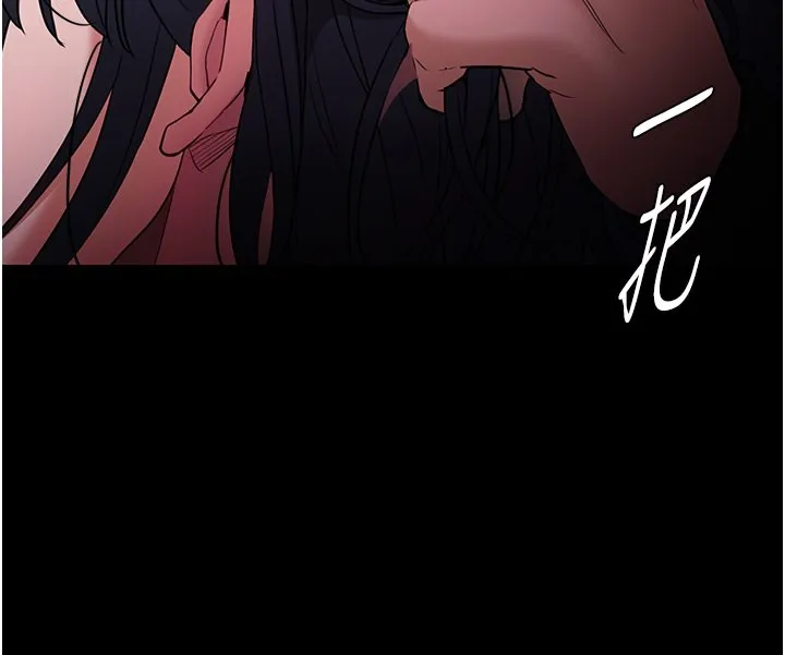 痴汉成瘾 - 第103話-蹂躪到站不起來 - page 58