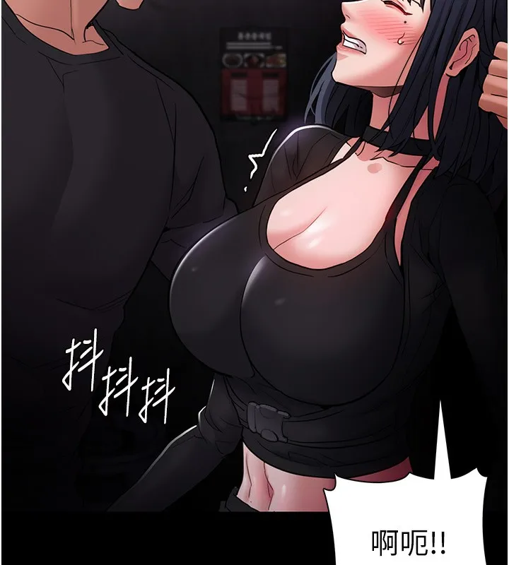 痴汉成瘾 - 第103話-蹂躪到站不起來 - page 60