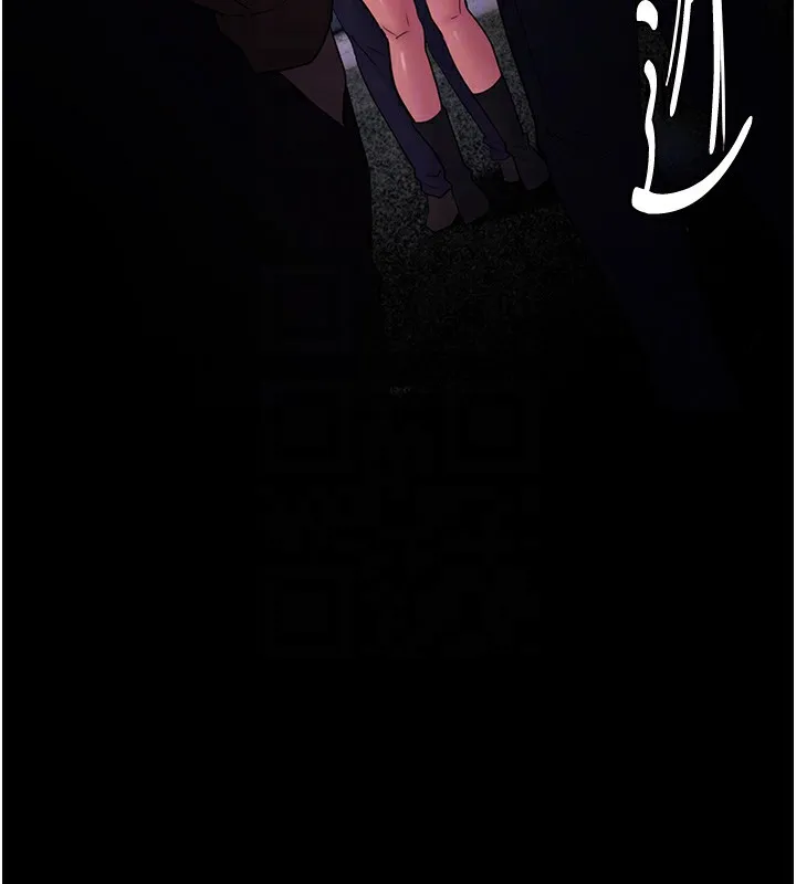 痴汉成瘾 - 第103話-蹂躪到站不起來 - page 69