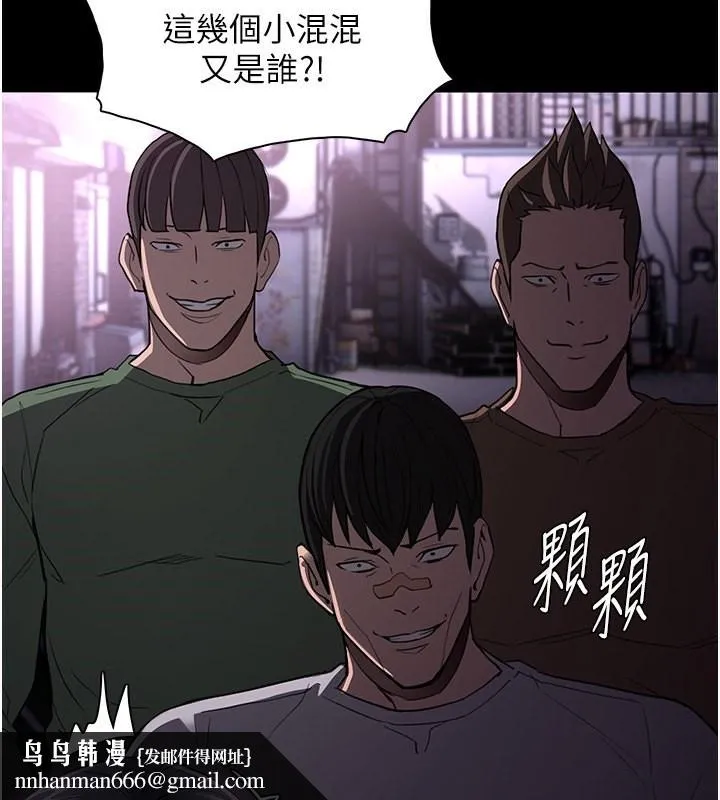 痴汉成瘾 - 第103話-蹂躪到站不起來 - page 73