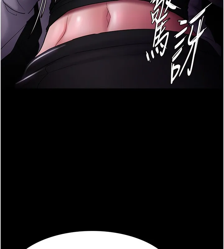 痴汉成瘾 - 第103話-蹂躪到站不起來 - page 77