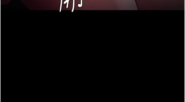痴汉成瘾 - 第103話-蹂躪到站不起來 - page 81