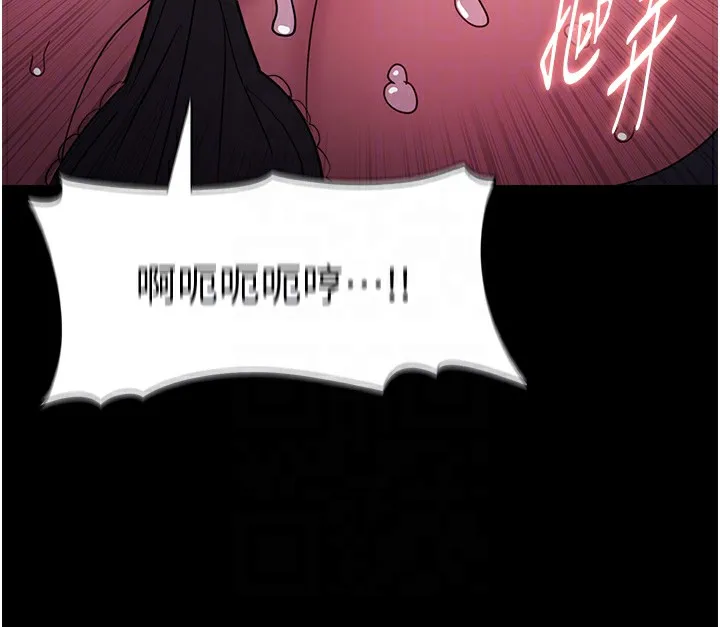 痴汉成瘾 - 第103話-蹂躪到站不起來 - page 92