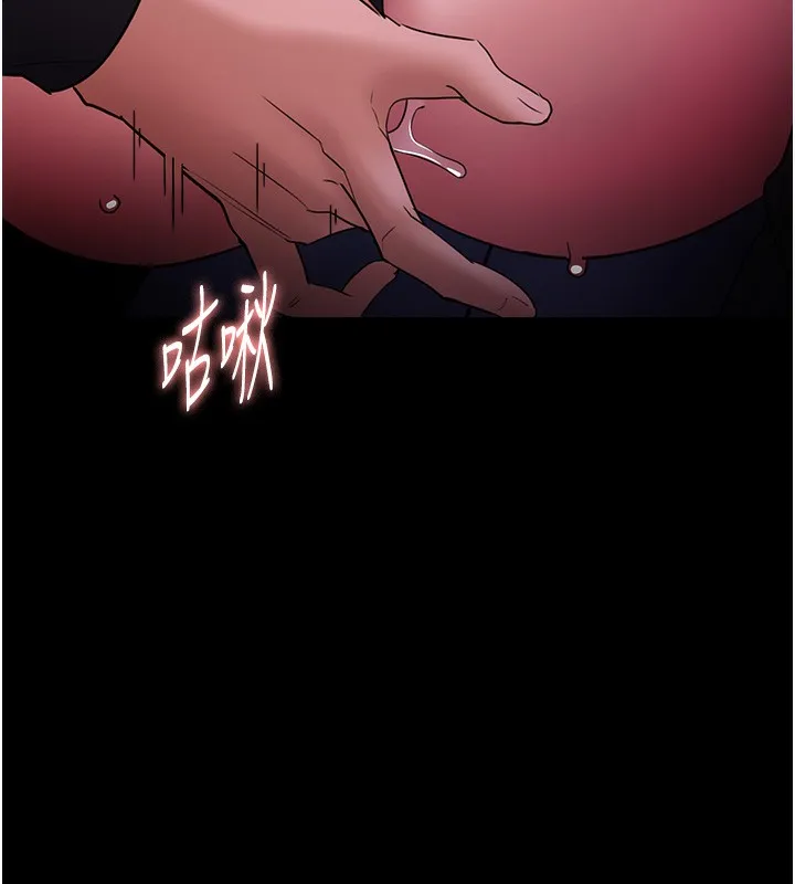 痴汉成瘾 - 第103話-蹂躪到站不起來 - page 95