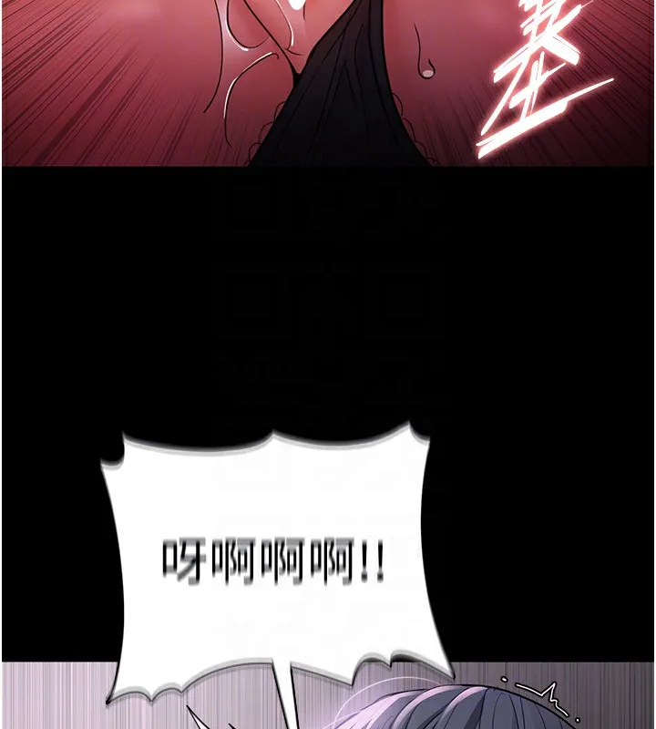 痴汉成瘾 - 第103話-蹂躪到站不起來 - page 97