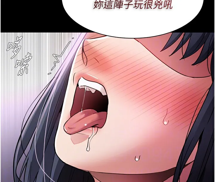 痴汉成瘾 - 第103話-蹂躪到站不起來 - page 100