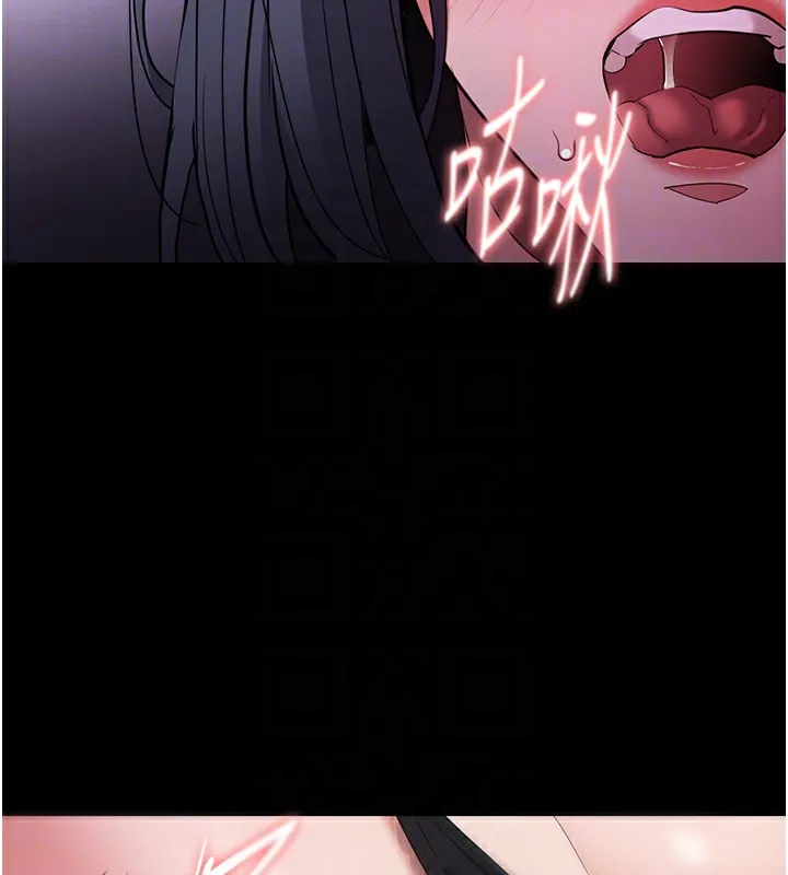 痴汉成瘾 - 第103話-蹂躪到站不起來 - page 106