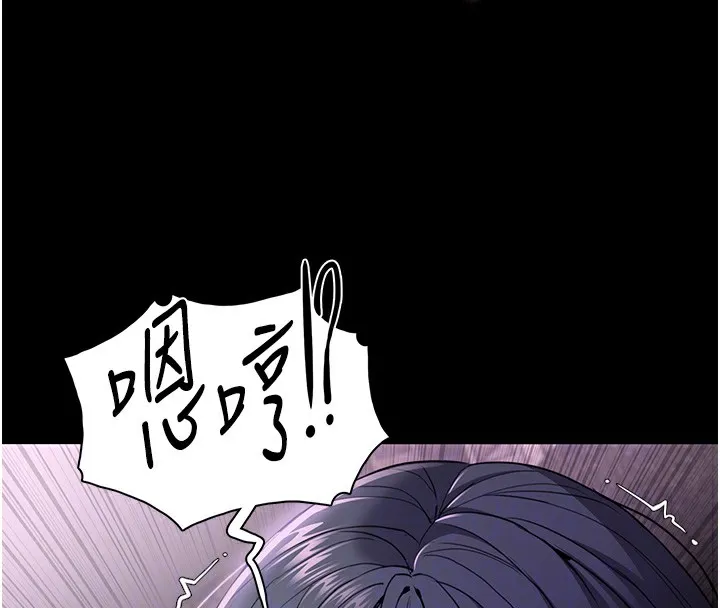 痴汉成瘾 - 第103話-蹂躪到站不起來 - page 108