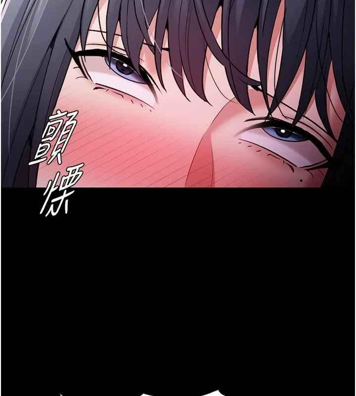 痴汉成瘾 - 第103話-蹂躪到站不起來 - page 111