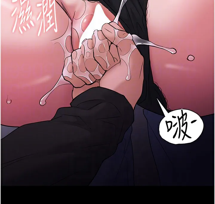 痴汉成瘾 - 第103話-蹂躪到站不起來 - page 115