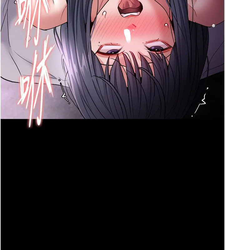 痴汉成瘾 - 第103話-蹂躪到站不起來 - page 124