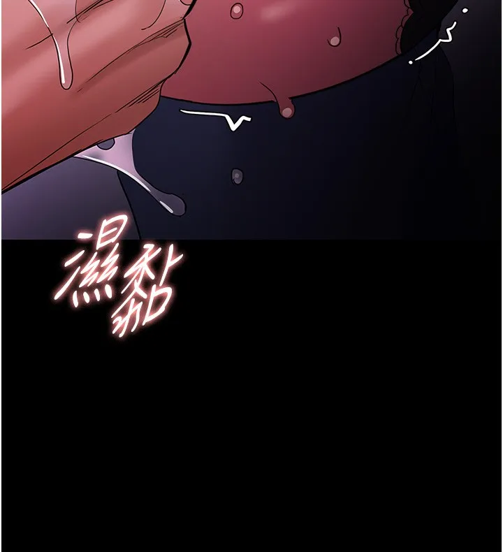 痴汉成瘾 - 第103話-蹂躪到站不起來 - page 126