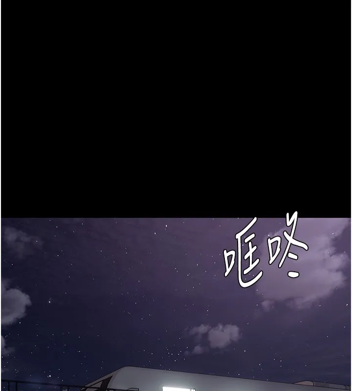 痴汉成瘾 - 第103話-蹂躪到站不起來 - page 133