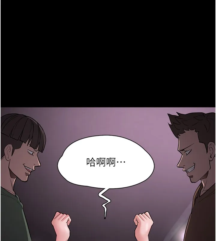 痴汉成瘾 - 第103話-蹂躪到站不起來 - page 135