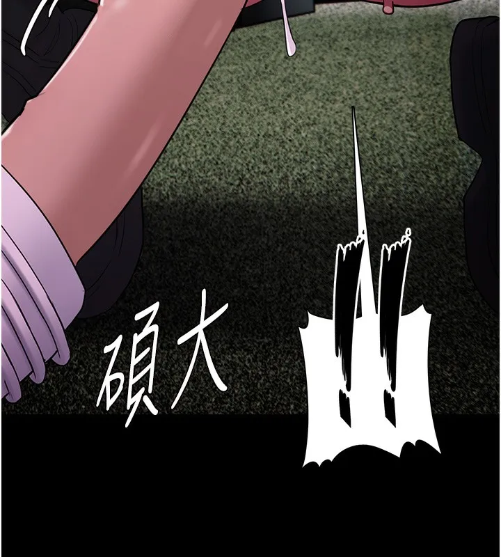 痴汉成瘾 - 第103話-蹂躪到站不起來 - page 140