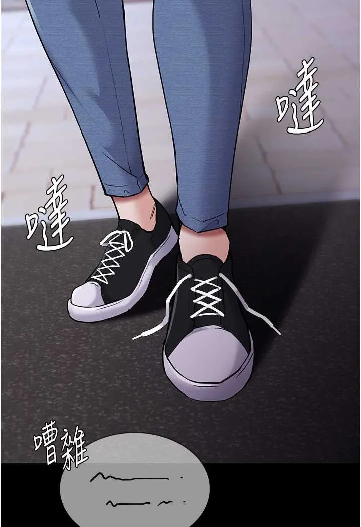 痴汉成瘾 - 第71話-欲求不滿的巨乳傻妹 - page 8
