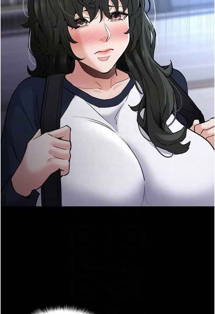 痴汉成瘾 - 第71話-欲求不滿的巨乳傻妹 - page 14
