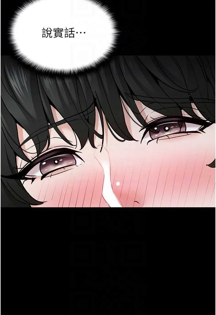 痴汉成瘾 - 第71話-欲求不滿的巨乳傻妹 - page 15
