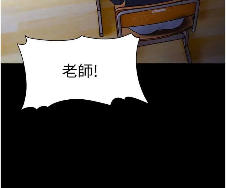 痴汉成瘾 - 第71話-欲求不滿的巨乳傻妹 - page 27